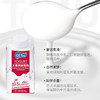 奥地利进口太慕风味酸奶 200g 商品缩略图3