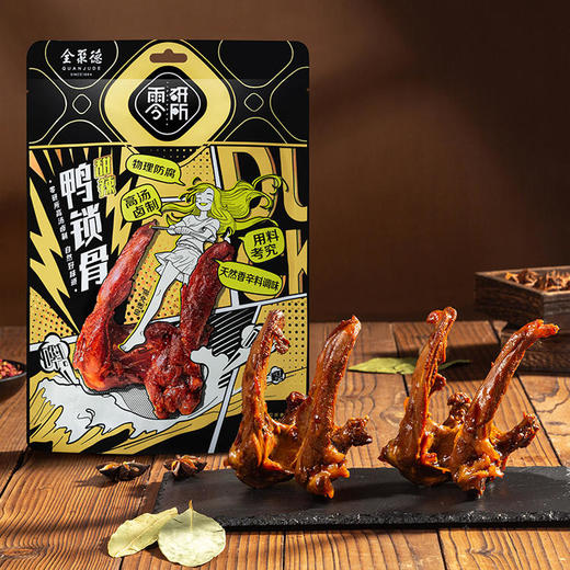 福运有礼烤鸭礼盒（真空五香味烤鸭内含烤鸭专用酱1袋、荷叶饼2袋） 商品图2