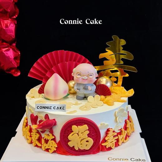 祝寿款（ 老爷爷可换） 商品图0