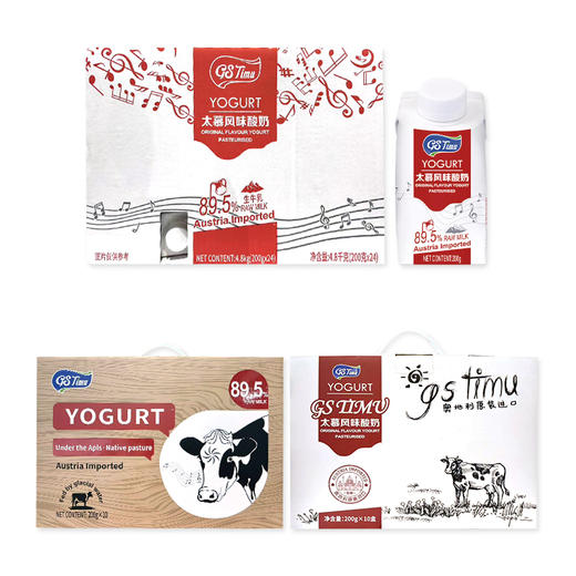 奥地利进口太慕风味酸奶 200g 商品图5