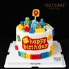1027CAKE | 乐高  积木主题蛋糕 商品缩略图0
