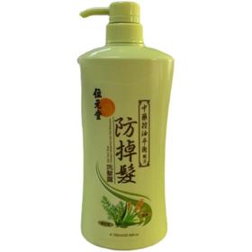 【门店直发】香港正品位元堂洗发水防掉发洗发露750ML去屑止痒防脱发