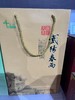 2025年武阳春雨高山茶绿茶50g*4罐礼盒（黄盒） 商品缩略图0
