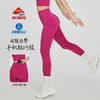 跃牌【周游世界系列】2025春夏新品高弹莱卡紧身收腰提臀瑜伽裤后腰带口袋运动裤PT02394 商品缩略图0