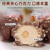 俄罗斯进口slavyanka椰子味I 奶油味I 巧克力味榛子夹心糖500g 商品缩略图4
