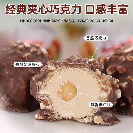 俄罗斯进口slavyanka椰子味I 奶油味I 巧克力味榛子夹心糖500g 商品图4