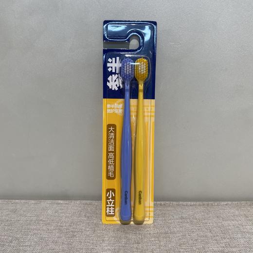 参半羽感宽护牙刷 双支装 商品图1