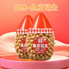 如水鱼皮花生(裹衣花生)500g 商品缩略图0