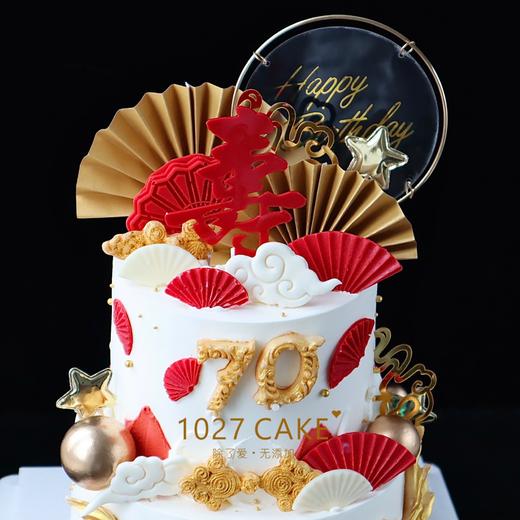 1027CAKE | 双层长辈蛋糕  福寿 锦鲤寿桃 商品图2