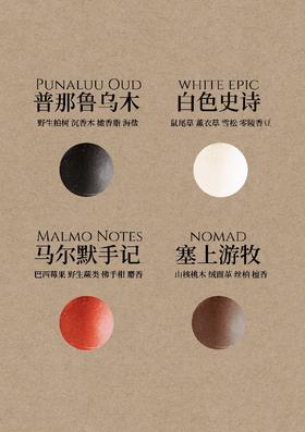 Funki香氛球皂（感官之手）