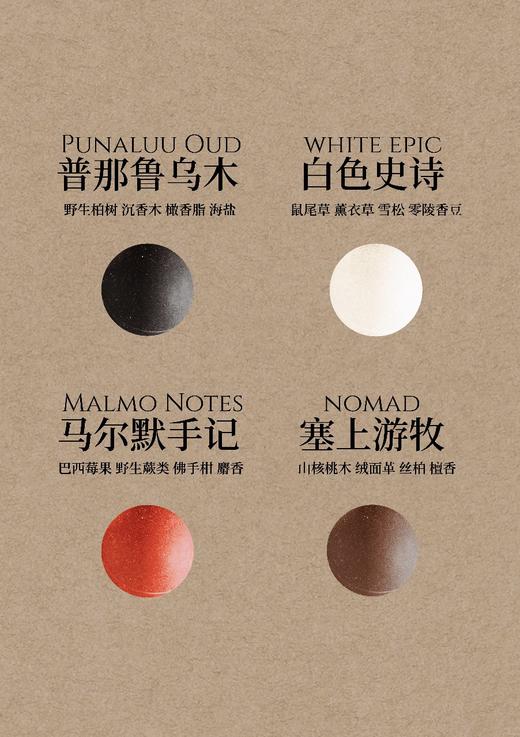 Funki香氛球皂（感官之手） 商品图0