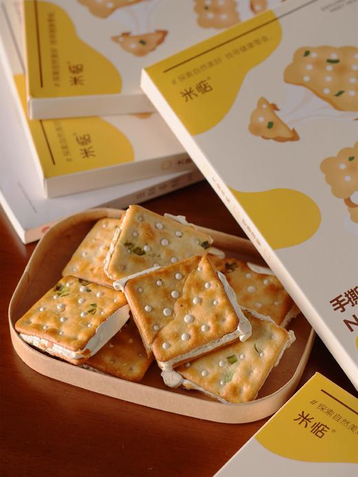 米惦 手撕香葱牛轧饼190g——好吃到拉丝｜香葱原味牛轧饼/抹茶牛轧饼·6道工序·手撕牛轧饼传承工艺·精选动物奶油·奶味浓郁更健康零食·手工熬制麦芽糖·好吃不腻·台湾匠心味道·健康放心〰️ 商品图0