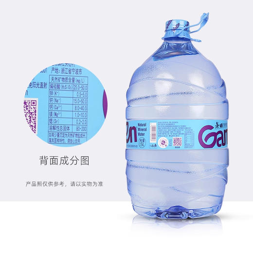 景田纯净水15L 【大桶免桶押金】饮用水非农夫山泉矿泉水 煮饭泡茶煲汤办公 商品图2