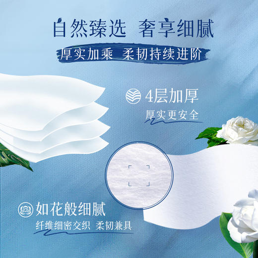 清风牌花萃有芯10卷卷筒卫生纸2000g 【原生木浆】 商品图5