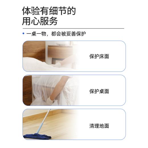 【家电清洗】柜机空调拆洗+高温消毒杀菌  从外壳干净到机芯 2024年广州市家政服务5A级企业 商品图3