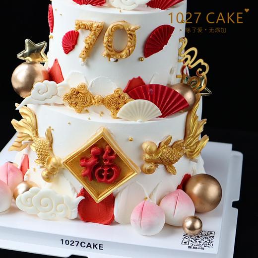 1027CAKE | 双层长辈蛋糕  福寿 锦鲤寿桃 商品图1