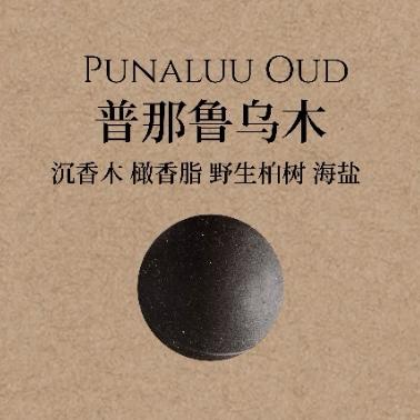 Funki香氛球皂（感官之手） 商品图3