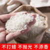 莲乡福莲花硒米 5kg（当季新米） 商品缩略图7