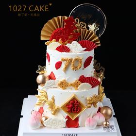 1027CAKE | 双层长辈蛋糕  福寿 锦鲤寿桃