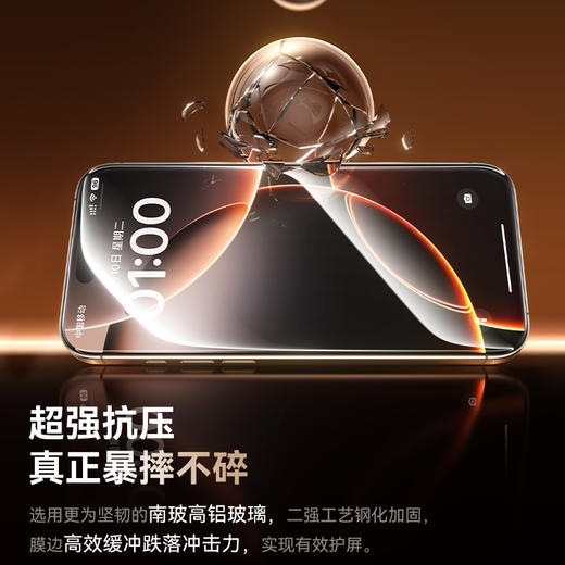 倍思 晶瓷系列 一体防尘 全屏 高清 蚀刻热弯钢化膜 商品图5