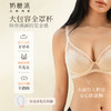 [浮梦杯全罩杯]文胸蕾丝大胸显小聚拢承托女士文胸 商品缩略图2