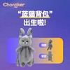 chongker蓝猫背包竖瞳 商品缩略图0