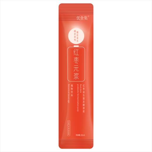 【严选】【配料干净无添加 红枣原浆 口感绵柔细滑 】优食集红枣益生菌发酵原浆（非活菌型）300ml/盒(20ml*15袋）（厂家直发） 商品图5