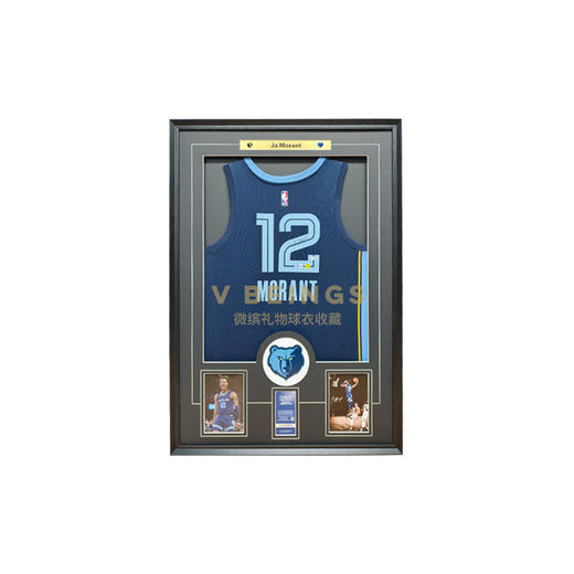 收藏系列 莫兰特 灰熊队12号蓝色 亲笔签名球衣(不含装裱裱框） 商品图0