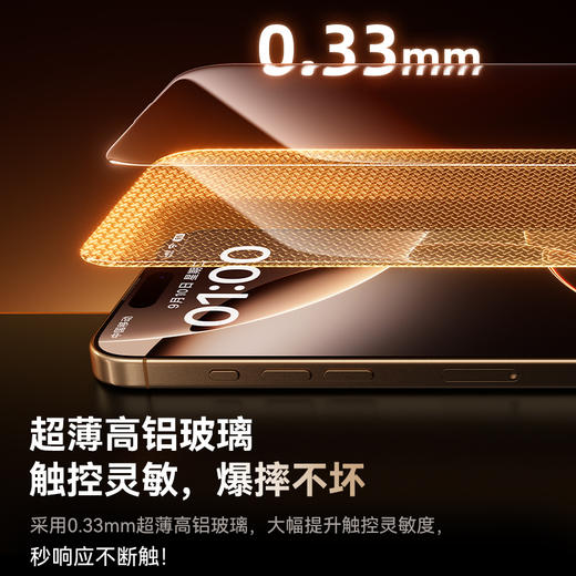 倍思 晶瓷系列 一体防尘 全屏 高清 蚀刻热弯钢化膜 商品图2