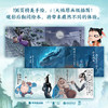 《哪吒：三界往事》（48-72小时发货） 商品缩略图4