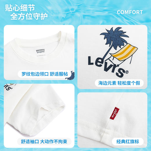 LEVIS 夏 大童小童 儿童童装T恤 LVN-TE-N195 商品图4
