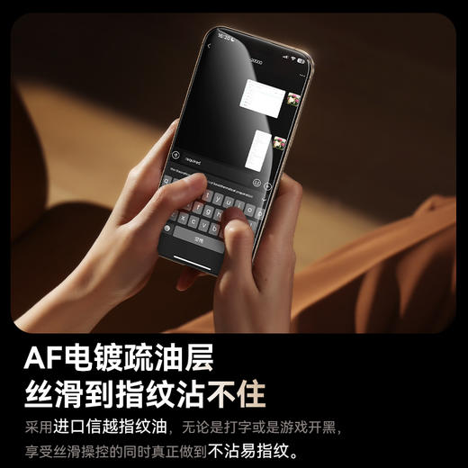 倍思 晶瓷系列 一体防尘 全屏 高清 蚀刻热弯钢化膜 商品图6