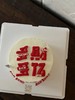 多财多亿 商品缩略图1