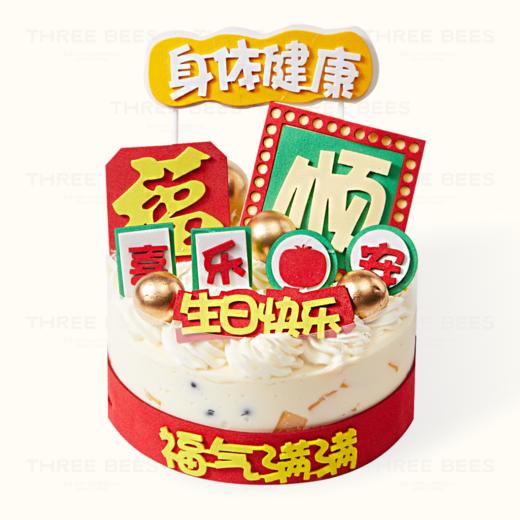 喜乐平安 商品图0