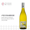约瑟夫米罗戴施媞娜苏维翁白, 法国 卢瓦尔河谷 Joseph Mellot Destinéa Sauvignon Blanc, Vin de Pays du Val de Loire 商品缩略图0