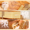 严选 泓一提拉米苏夹心蛋糕休闲健康零食糕点面包饱腹小吃早餐约20g 商品缩略图2