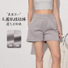 跃牌【周游世界系列】2025春夏新款瑜伽裤毛圈肌理女子运动短裤高级感宽松SH3188 商品缩略图0