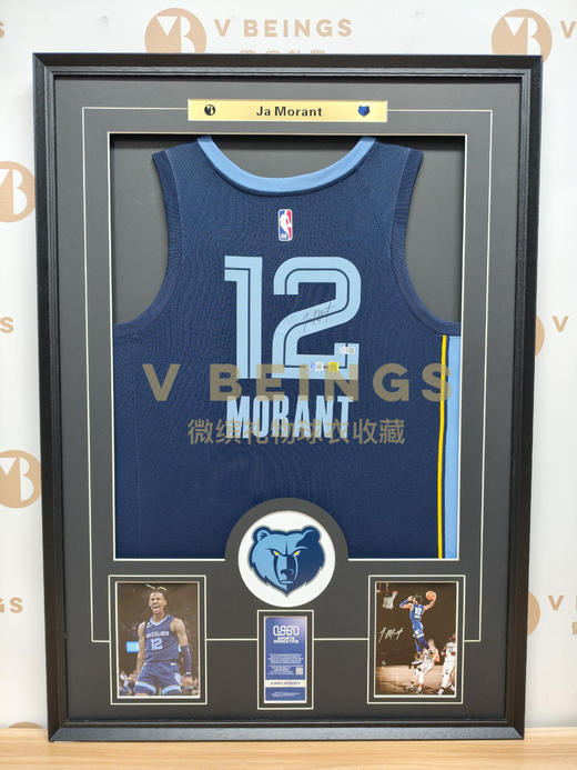 收藏系列 莫兰特 灰熊队12号蓝色 亲笔签名球衣(不含装裱裱框） 商品图1