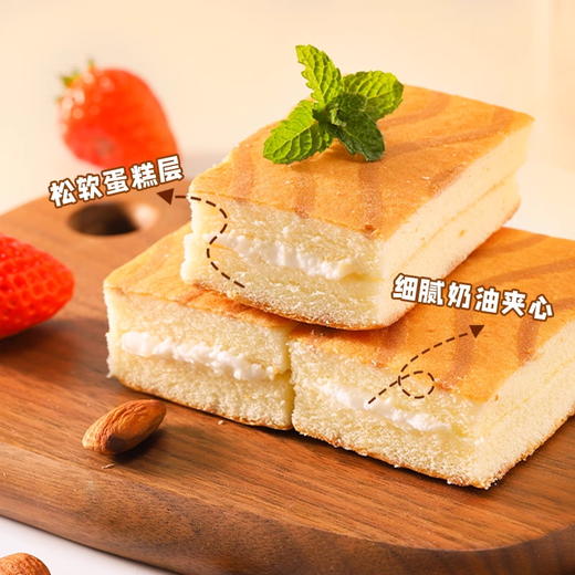 严选 泓一提拉米苏夹心蛋糕休闲健康零食糕点面包饱腹小吃早餐约20g 商品图0