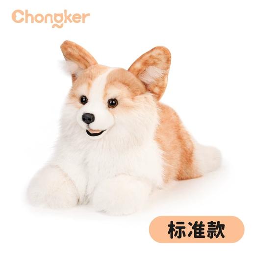 Chongker趴姿柯基-普通标准款 商品图5