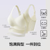有棵树「全罩杯」提托收副乳大胸显小防下垂大码无痕内衣文胸-B6034 商品缩略图1