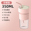 【无线便捷果汁杯，双盖吨吨桶】新款榨汁机 便携式充电 家用多功能吨吨桶 果蔬果汁机 榨汁杯夏季热销-QQ 商品缩略图10
