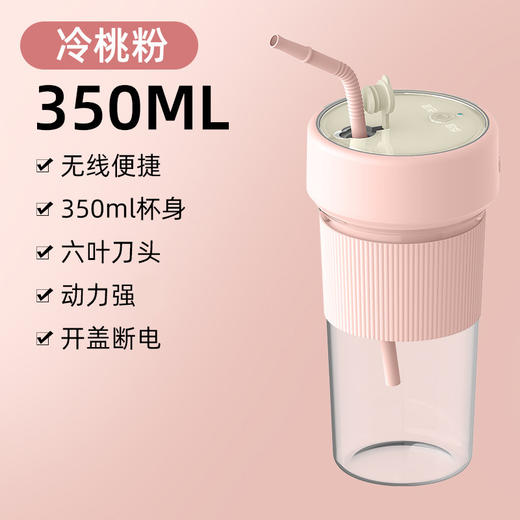【无线便捷果汁杯，双盖吨吨桶】新款榨汁机 便携式充电 家用多功能吨吨桶 果蔬果汁机 榨汁杯夏季热销-QQ 商品图10