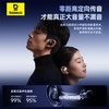 【爆款主推】倍思 Bowie系列 MF1 开放式真无线蓝牙耳机 商品缩略图4