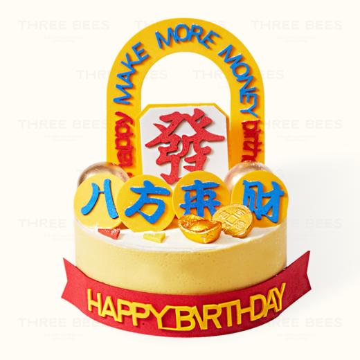 八方来财 商品图0