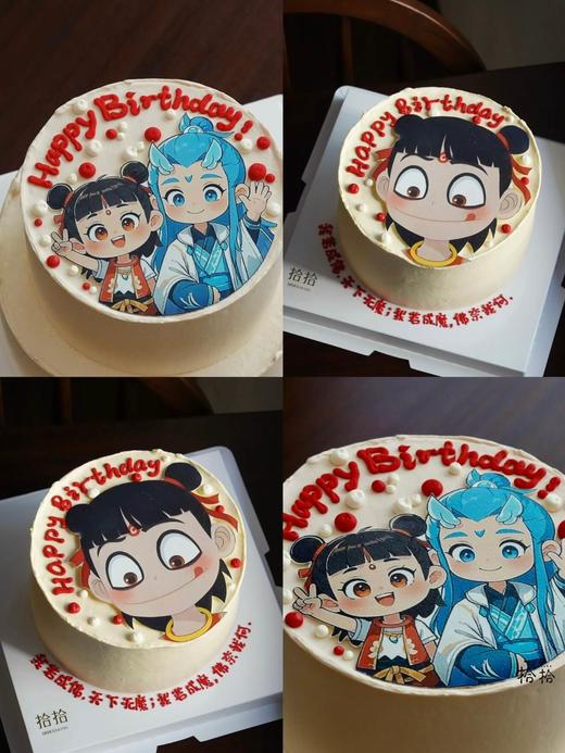 「哪吒之魔童闹海」巧克力糯米糖纸·100%动物奶油（提前24小时预订） 商品图0