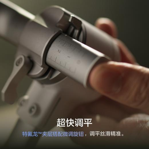 大疆 DJI RS 4 Mini 轻量自媒体稳定器 智能跟拍三轴防抖手机手持云台 如影微单单反Vlog相机稳定器 商品图2