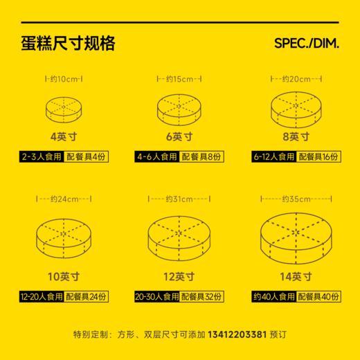 彩色森林 · 酸奶慕斯首创者【销量突破30万个 · 招牌必吃，大家都喜爱的天然口味】 商品图2
