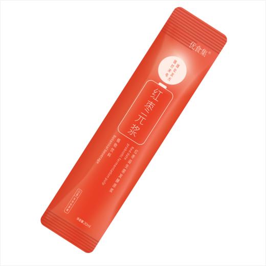 【严选】【配料干净无添加 红枣原浆 口感绵柔细滑 】优食集红枣益生菌发酵原浆（非活菌型）300ml/盒(20ml*15袋）（厂家直发） 商品图4