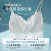 【积分兑换】风铃吊带无钢圈三角杯舒适承托蕾丝大胸显小女士文胸 商品缩略图4
